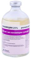 Канаміцин 25% Kanamycin ін'єкційний аміноглікозидний антибіотик, 100 мл