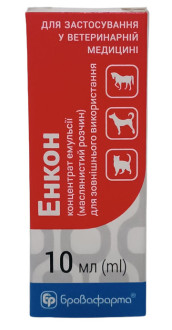 Енкон (аналог Імаверолу) для лікування коней, собак, котів при дерматомікозах, 10 мл