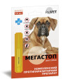 Краплі ProVET Мега Стоп для собак від 10 до 20 кг, проти ендо та ектопаразитів, 2 мл, 1 піпетка