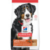 Хілс Hill's SP Canine Adult Large Breed Lamb корм з ягнятком для великих собак понад 25 кг та віком від 1 до 5 років, 14 кг (607638)