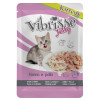 Пауч для кошенят 