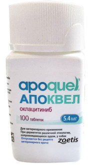 Апоквель 5,4 мг Apoquel при дерматитах, що супроводжуються сверблячкою у собак, 100 таблеток