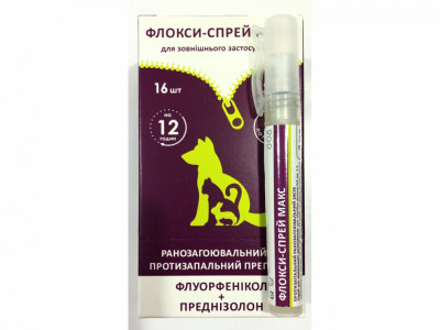 Флокси-Спрей Макс дерматологічний ранозагоювальний протизапальний препарат для собак кішок, 9 мл