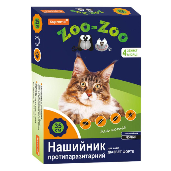 Нашийник SUPREMO ZOO-ZOO для котів, (Діазинон, Пірипроксифен) 35 см, Чорний, захист від параз. 4 міс.