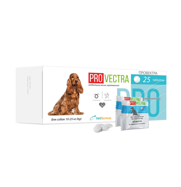 ПроВектра ProVectra таблетки від глистів для собак вагою від 10 до 25 кг, 1 таблетка