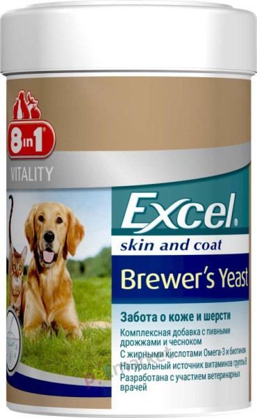 Вітаміни 8в1  Excel Brewer's Yeast з пивними дріжджами для шкіри вовни кішок і собак, 780 таблеток