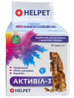 Активіл-3 пробіотик для собак, порошок, 15 саше по 2 гр, Ветсинтез