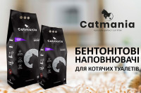 Catmania бентонітовий наповнювач