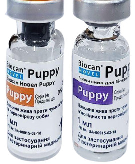 Біокан Новел Паппи Biocan Novel Puppy вакцина для цуценят проти чуми лейкопенії і парвовируса, 1 доза