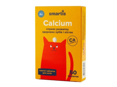 Вітаміни Smartis Calcium з кальцієм і вітаміном D для здоров'я зубів і кісток у котів, 50 таблеток (981004)