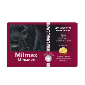 Таблетки Мілмакс для цуценят та маленьких собак до 5х кг, 2,5/25 мг, 2 таб.