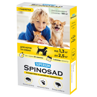 Суперіум Cпіносад від 1,3 до 2,5 кг Superium Spinosad таблетка від бліх вошей власоїдів для кішок і собак, 1 таблетка