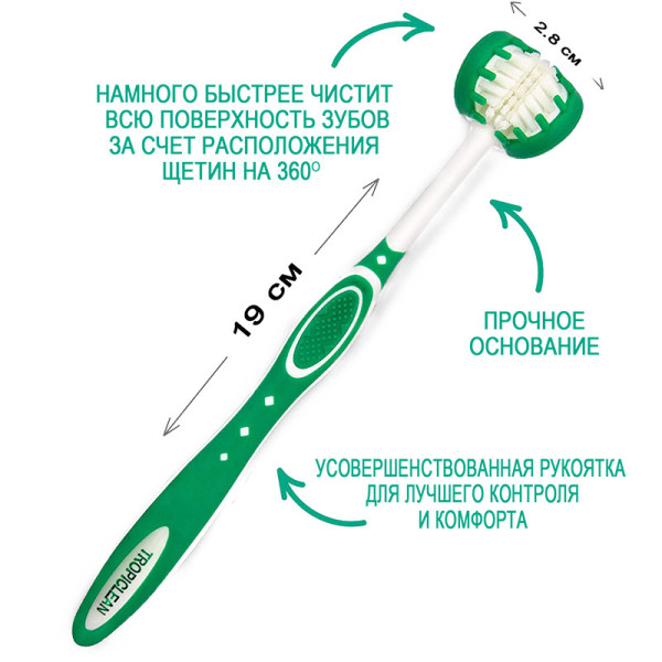 Зубна щітка Триплфлекс Тропіклін TropiClean TripleFlex для собак