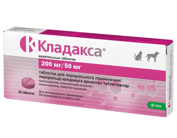 Кладакса 200 мг/50 мг антибактеріальний препарат для собак та котів, 10 таблеток