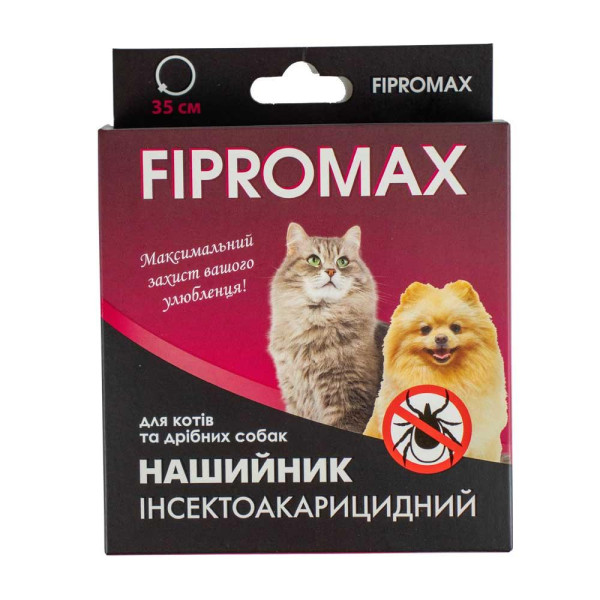 Нашийник SUPREMO FIPROMAX д/котів і дрібних собак, 35 см,(фіпроніл, перметрин), захист від бліх і кліщів до 4 міс.