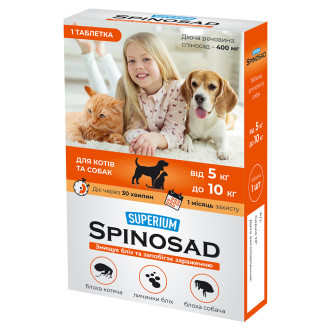 Суперіум Cпіносад від 5 до10 кг Superium Spinosad таблетка від бліх вошей власоїдів для кішок і собак, 1 таблетка