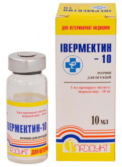 Івермектин - 10 ін'єкційний, профілактика і лікування тварин при паразитарних захворюваннях, 10 мл