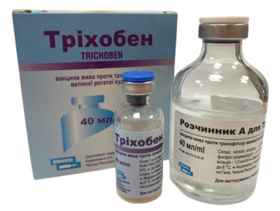 Трихобен Trichoben вакцина для профілактики та лікування трихофітії у ВРХ, 40 мл