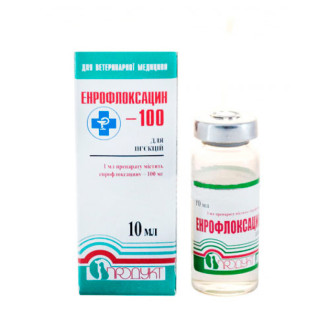Енрофлоксацин-100 ін'єкційний антибіотик (колібактеріоз, сальмонельоз), 10 мл