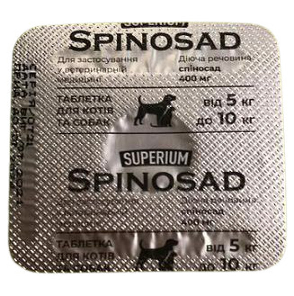 Суперіум Cпіносад від 5 до10 кг Superium Spinosad таблетка від бліх вошей власоїдів для кішок і собак, 1 таблетка