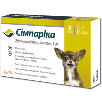 Сімпаріка 1,3 - 2,5 кг Simparica 5 мг таблетки від бліх і кліщів для собак, 1 таблетка