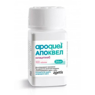 Апоквель 3,6 мг Apoquel при дерматитах, що супроводжуються сверблячкою, у собак, 100 таблеток