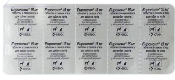 Енроксил 15 мг таблетки антибактеріальні для собак (дихальна, сечостатева системи), 10 таблеток