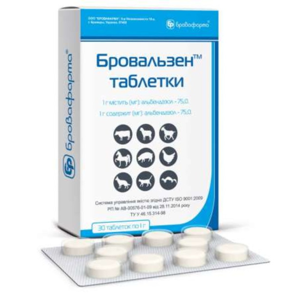 Бровальзен -75, таблетки від глистів, 10 таблеток по 1 гр.