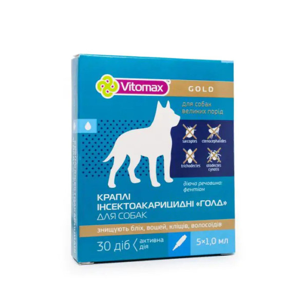 Вітомакс Vitomax Gold краплі від бліх і кліщів для собак вагою понад 30 кг, 5 піпеток по 1 мл