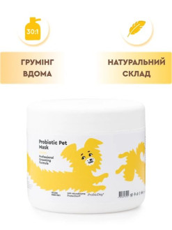 ProbioDay Probiotic Pet Mask професійна зволожувальна маска для довгошерстих собак і котів, 500 мл