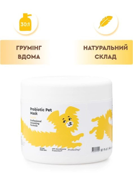 ProbioDay Probiotic Pet Mask професійна зволожувальна маска для довгошерстих собак і котів, 500 мл