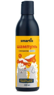 Смартіс Smartis відбілювальний шампунь з екстрактом кокоса для собак і котів із білою шерстю, 220 мл (5005)