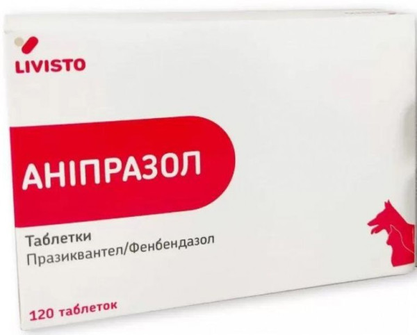 Аніпразол антигельмінтні таблетки для собак і кішок, 1 таблетка