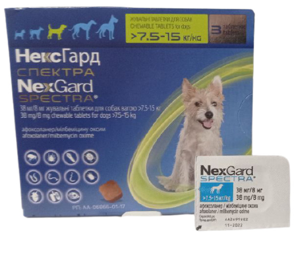 Нексгард Cпектра для собак 7,5-15 кг Nexgard Spectra таблетки проти бліх, кліщів і глистів, 1 таблетка