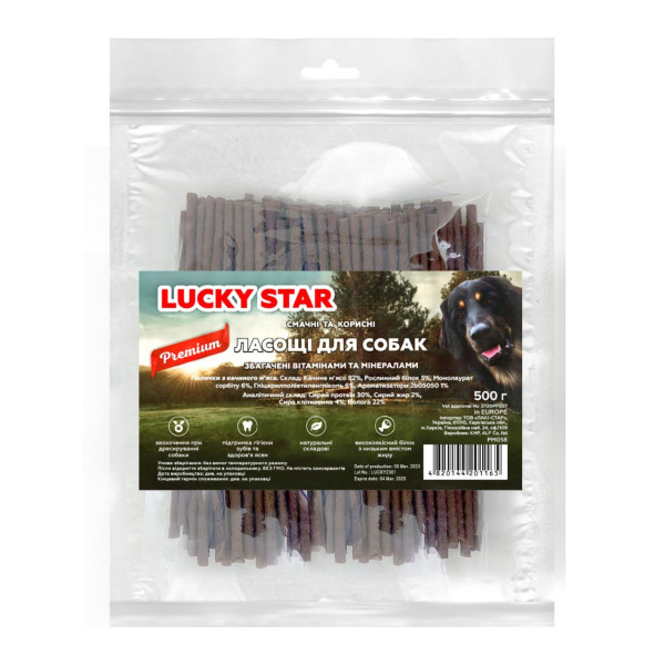 Палички з качиного м'яса, 14см, (≈38-42 шт), 500г, 20шт/ящ.